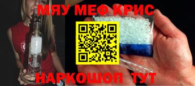 кокаин Можайск