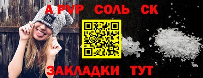 кокаин Можайск