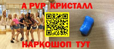кокаин Можайск