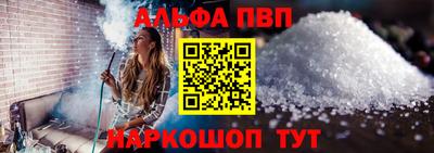стафф Можга