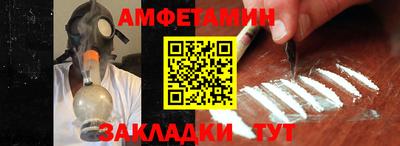 стафф Можга