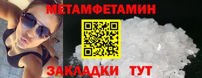 кокаин Можайск