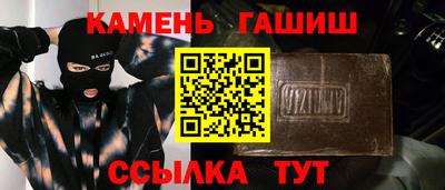 стафф Можга