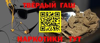 кокаин Можайск