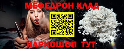 кокаин Можайск
