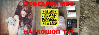 стафф Можга