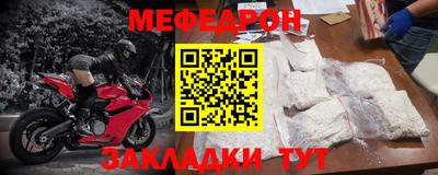 кокаин Можайск