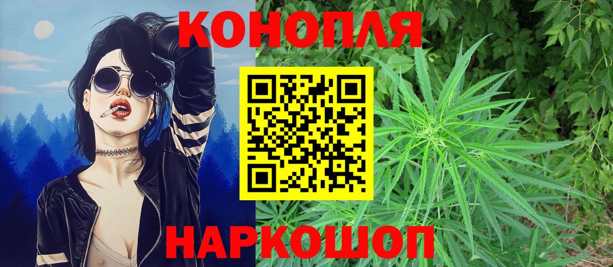 Бошки Шишки индика Городец