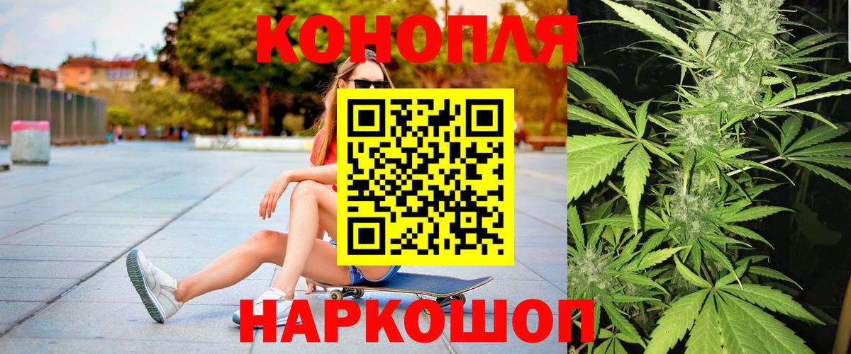 Канабис MAZAR  Бошки Шишки LSD WEED  Шишки марихуана семена  Городец  Вход с VPN 